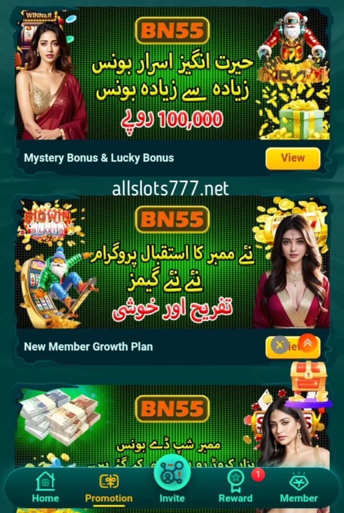 BN55 Game